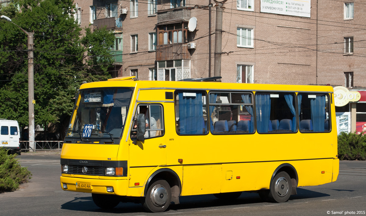 Днепропетровская область, БАЗ-А079.14 "Подснежник" № 6344