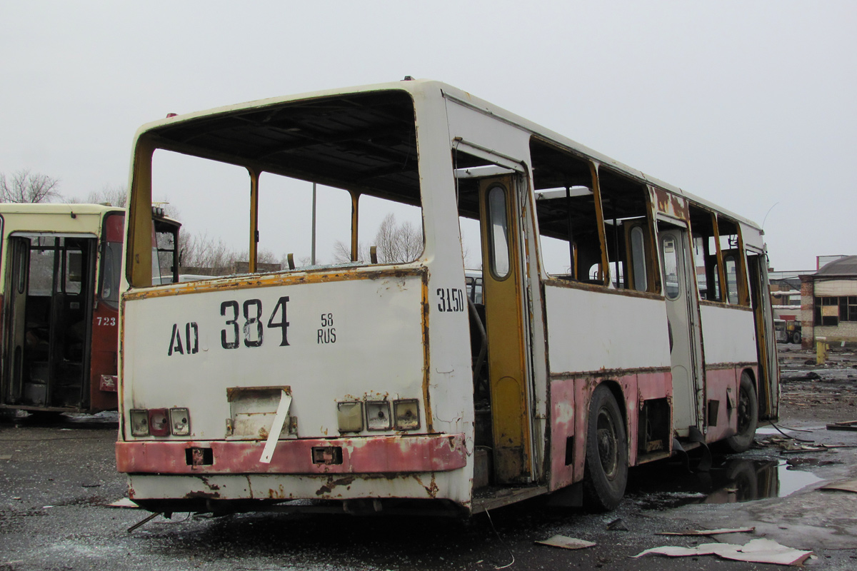 Пензенская область, Ikarus 260.50 № 3150