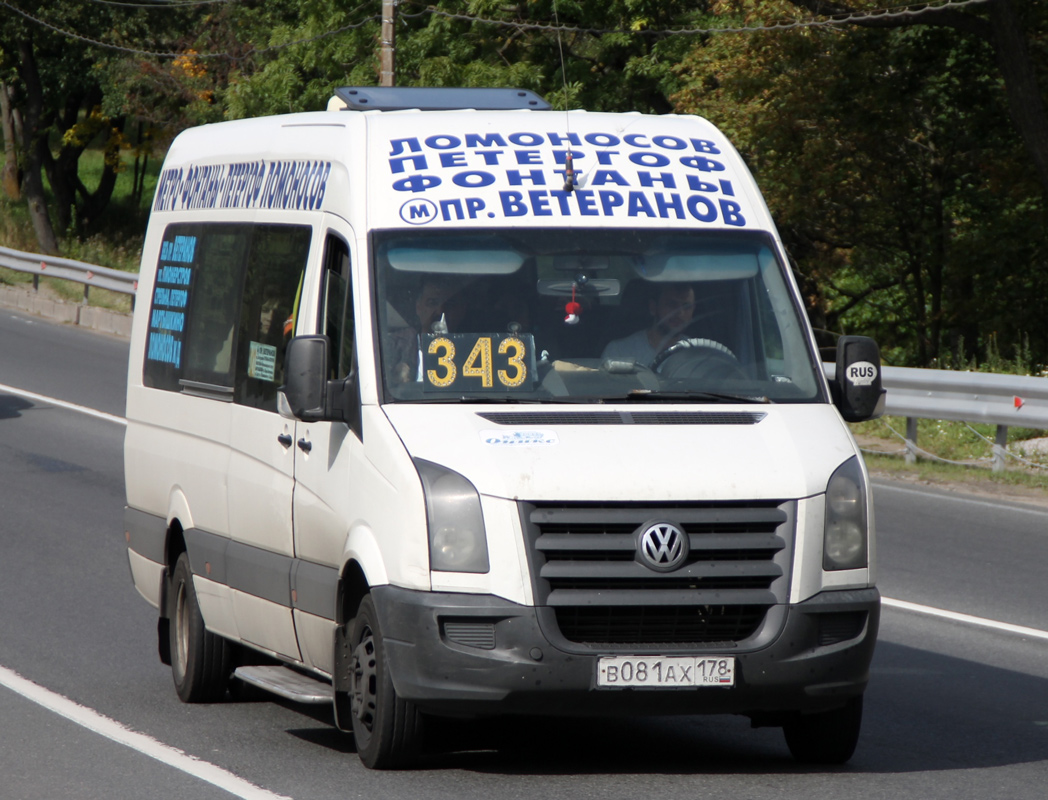 Санкт-Петербург, Луидор-22330E (Volkswagen Crafter) № 202