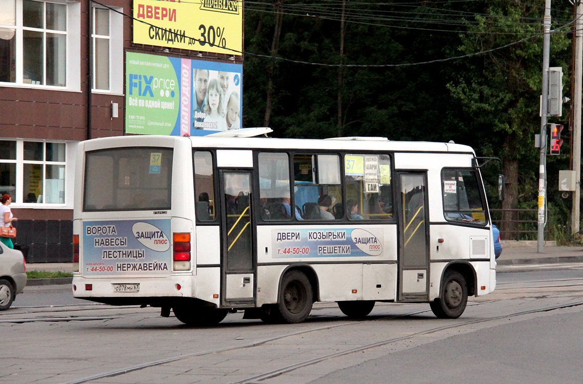 Смоленская область, ПАЗ-320402-03 № О 078 МН 67