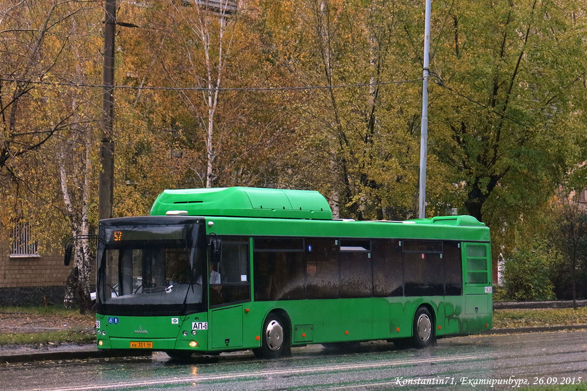 Свердловская область, МАЗ-203.L65 № 1638