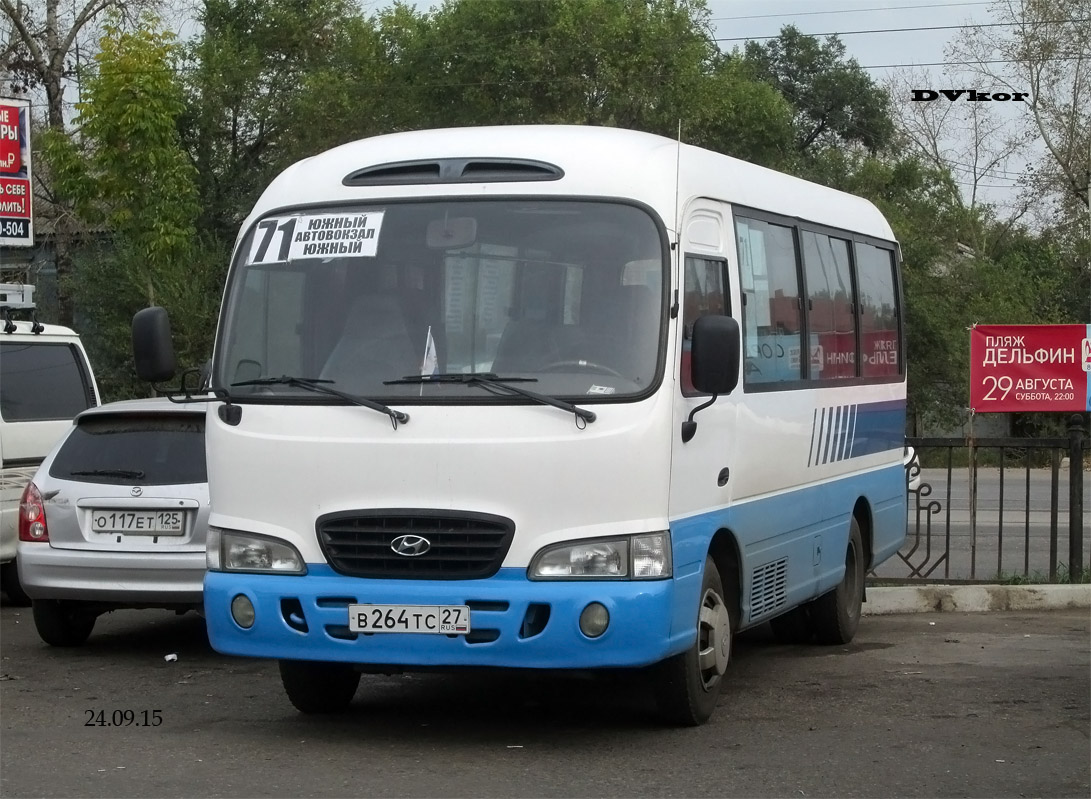 Хабаровский край, Hyundai County № В 264 ТС 27