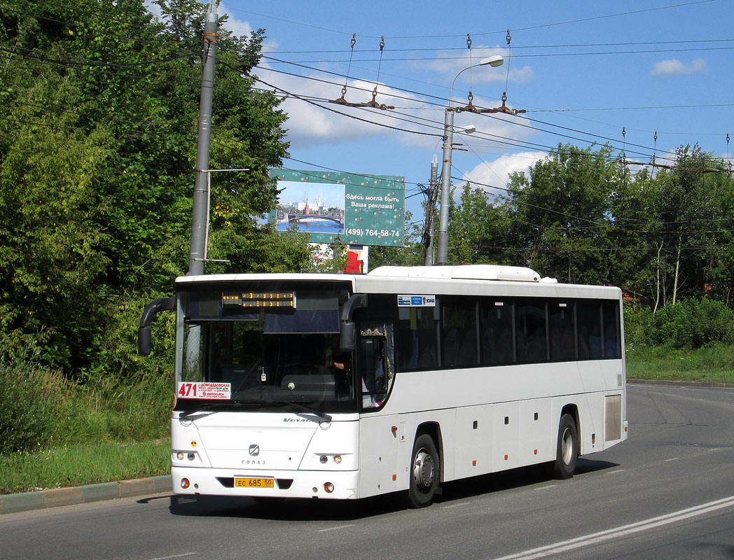 Московская область, ГолАЗ-525110-10 "Вояж" № 0271