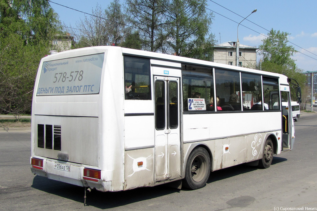 Иркутская область, ПАЗ-4230-03 (КАвЗ) № Р 356 АЕ 138