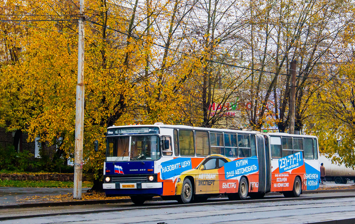 Свердловская область, Ikarus 283.10 № 1139