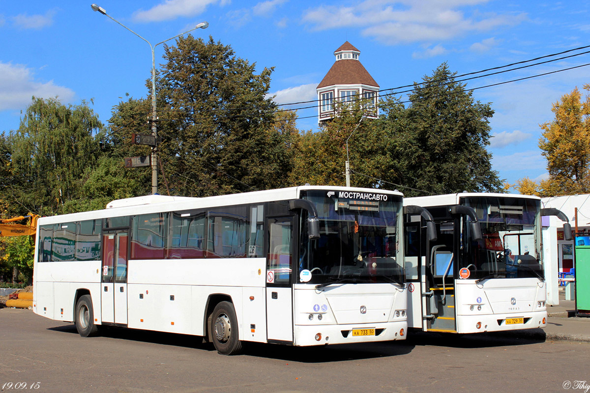 Московская область, ГолАЗ-525110-11 "Вояж" № 3508