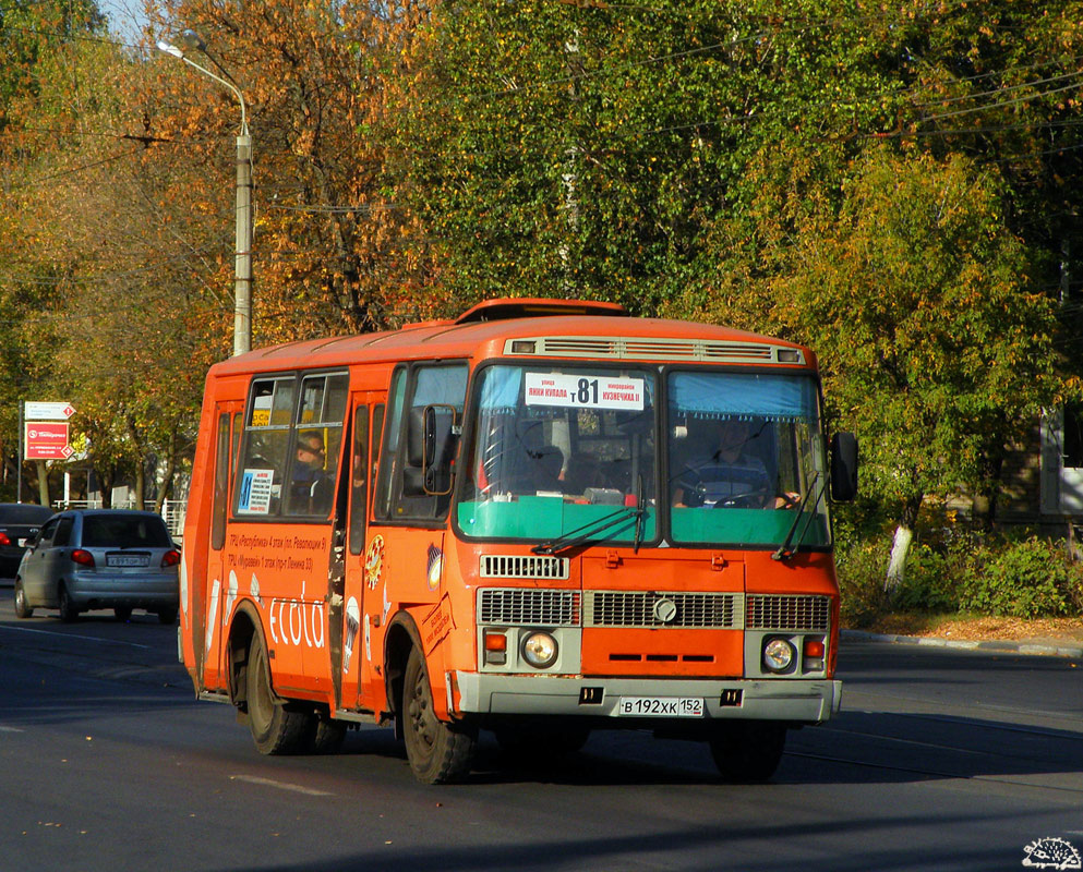 Нижегородская область, ПАЗ-32054 № В 192 ХК 152