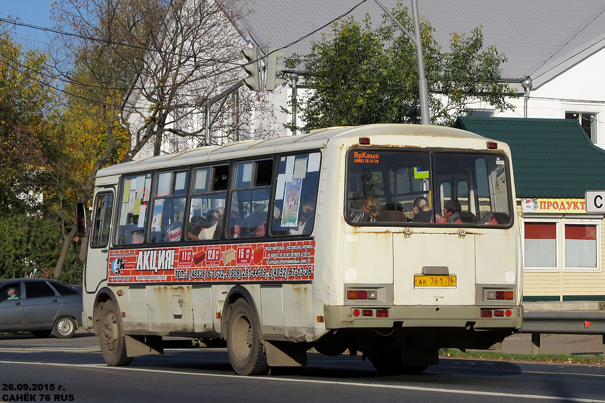 Ярославская область, ПАЗ-4234 № 233