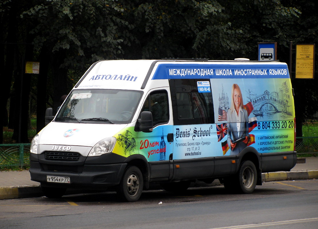 Москва, Нижегородец-2227UU (IVECO Daily) № У 954 КР 77