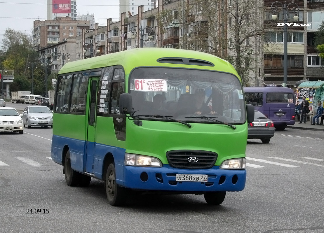 Хабаровский край, Hyundai County Super № 4203