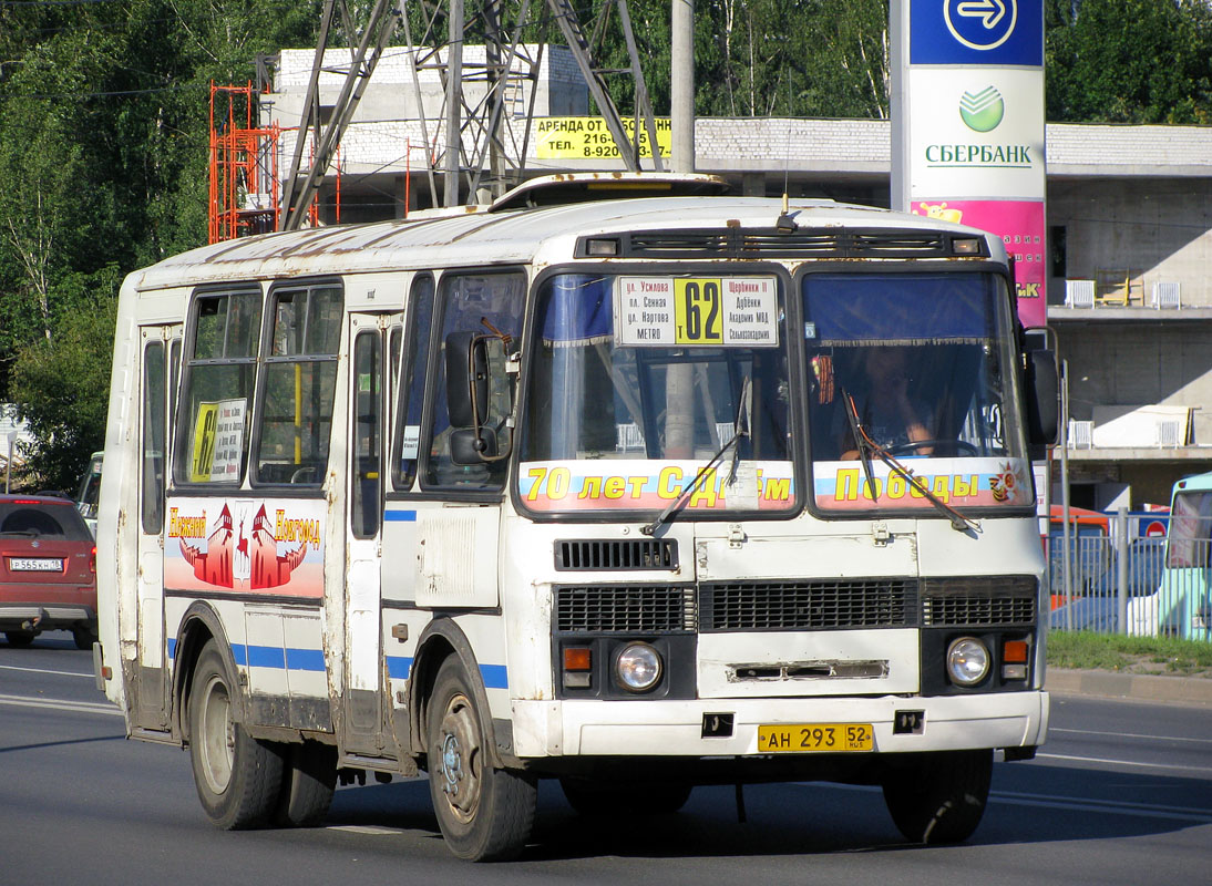 Нижегородская область, ПАЗ-32054 № АН 293 52