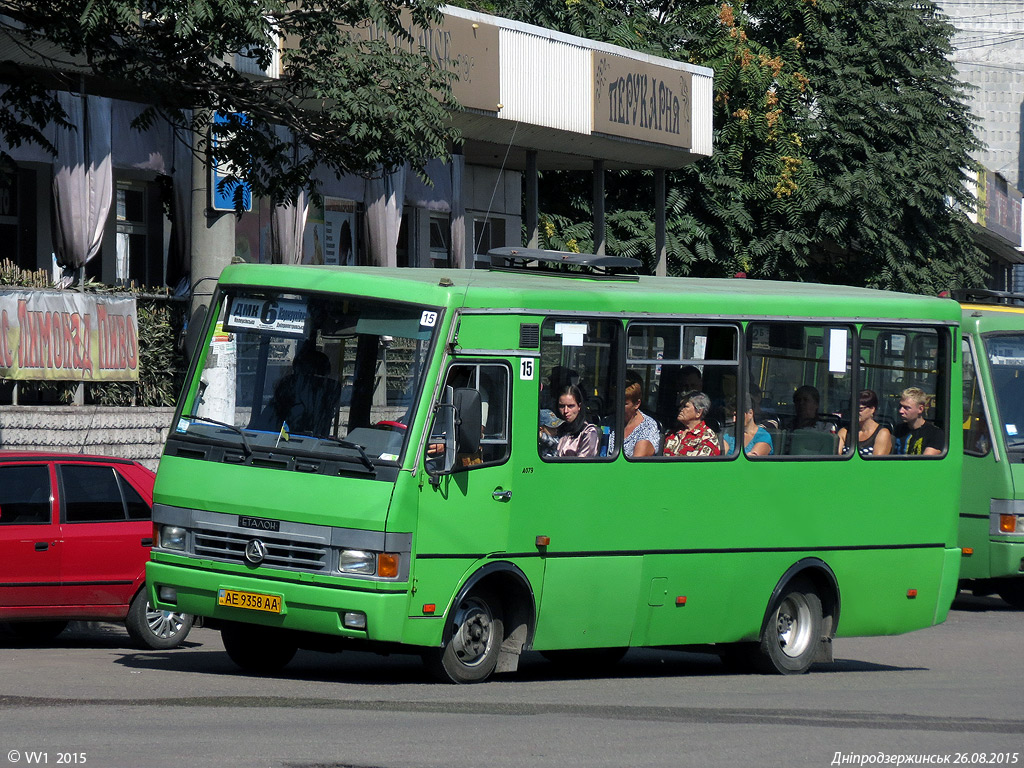 Днепропетровская область, БАЗ-А079.14 "Подснежник" № 13