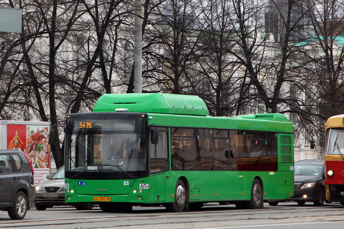 Свердловская область, МАЗ-203.L65 № 1726