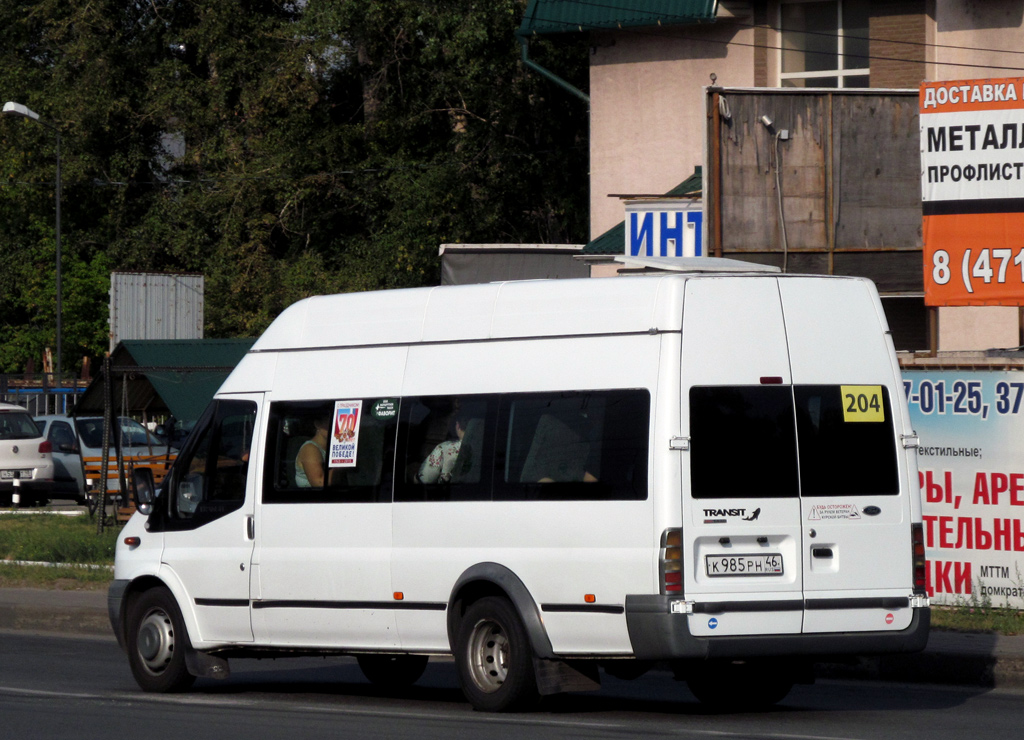 Курская область, Имя-М-3006 (X89) (Ford Transit) № К 985 РН 46