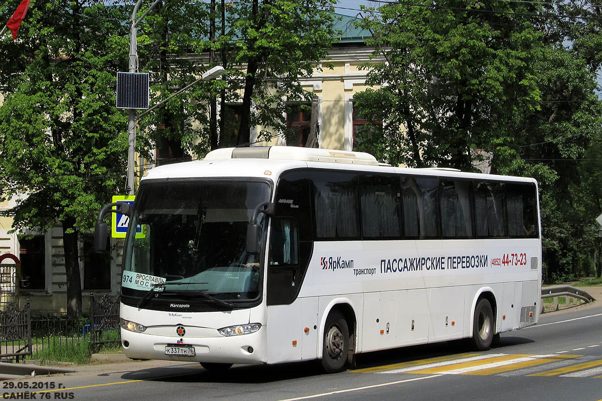 Obwód jarosławski, Marcopolo Andare 1000 (GolAZ) (Hyundai) Nr К 337 ТН 76