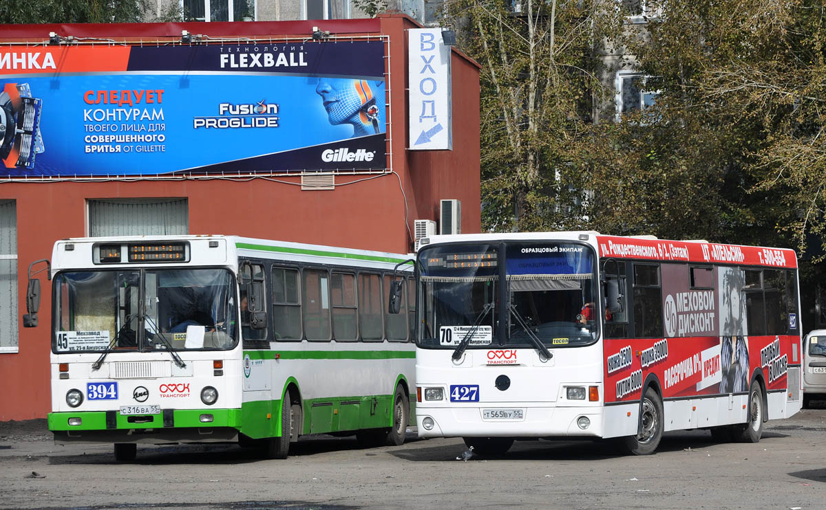 Omsk region, LiAZ-5256.45 Nr. 394; Omsk region, LiAZ-5256.53 Nr. 427; Omsk region — Bus stops