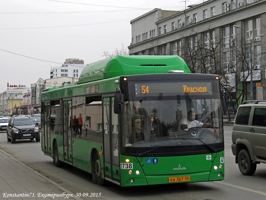 Свердловская область, МАЗ-203.L65 № 1738