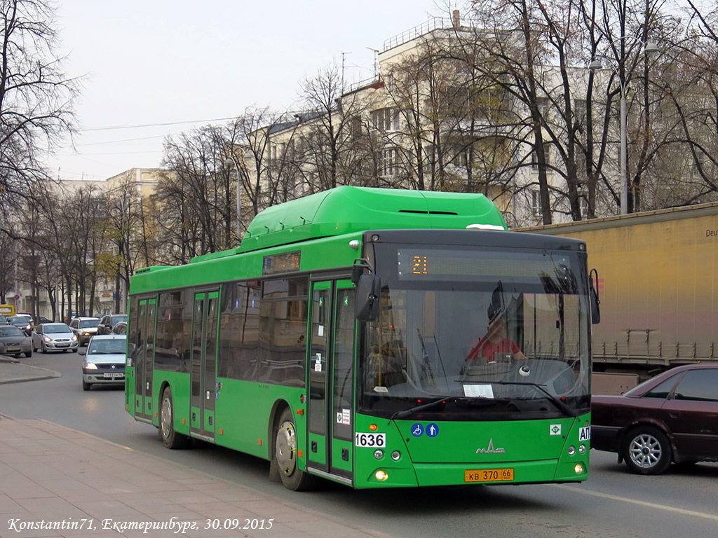 Свердловская область, МАЗ-203.L65 № 1636