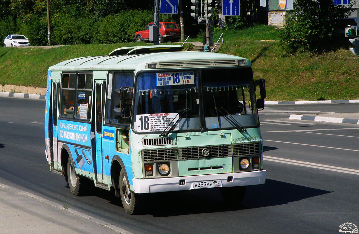 Нижегородская область, ПАЗ-32054 № В 253 РН 152