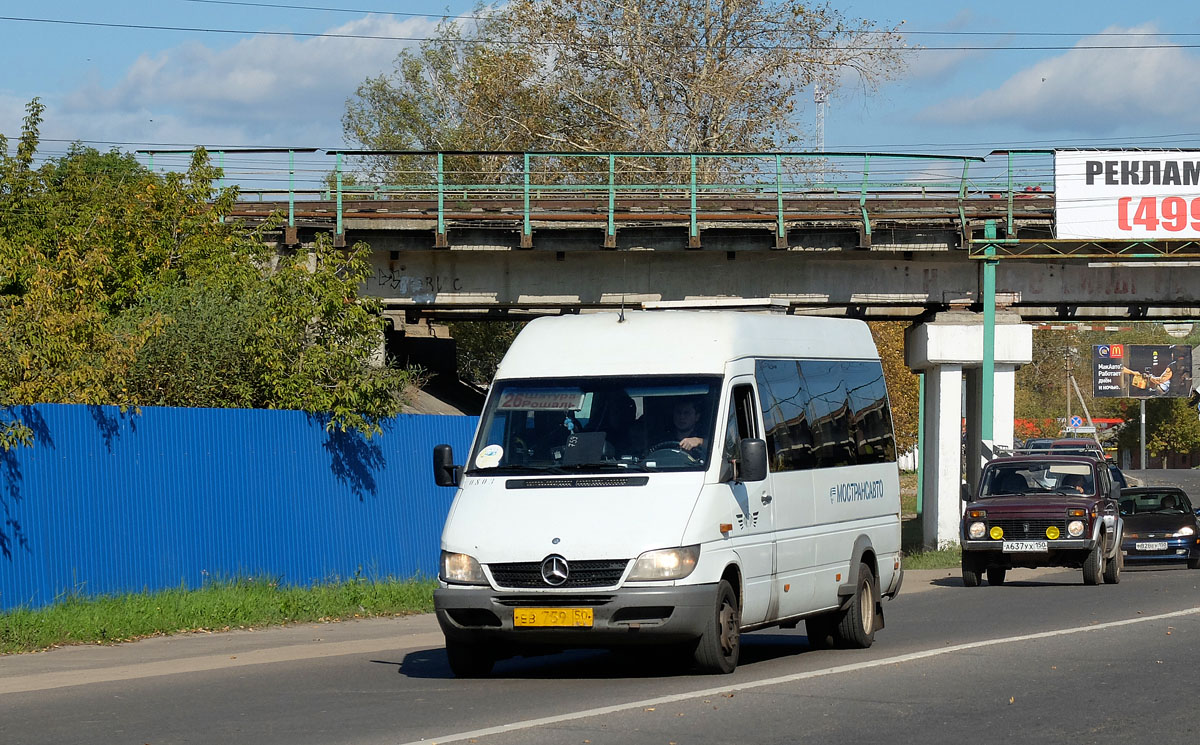 Московская область, Самотлор-НН-323760 (MB Sprinter 413CDI) № 0803