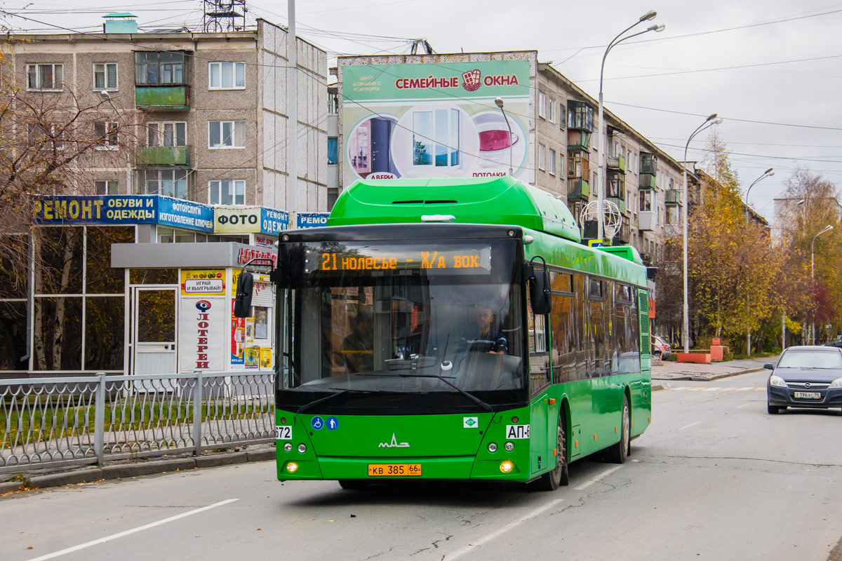 Свердловская область, МАЗ-203.L65 № 1672