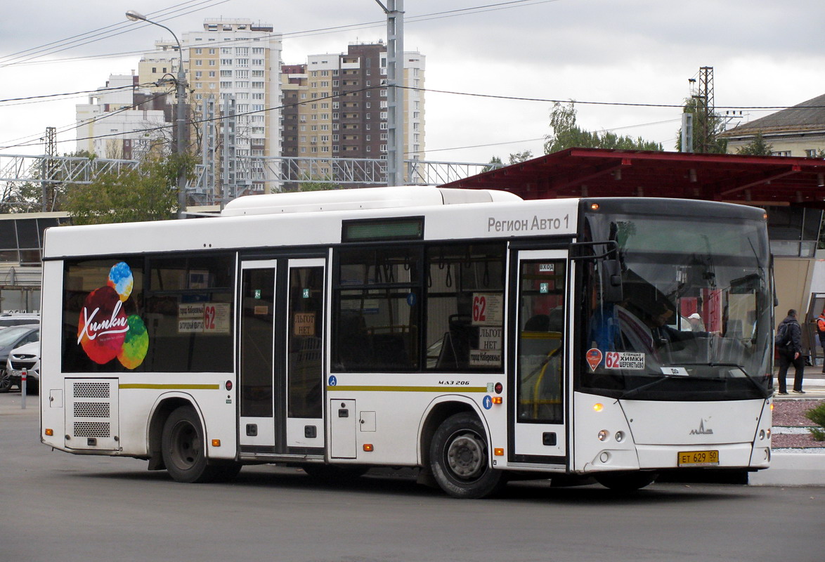 Московская область, МАЗ-206.086 № ЕТ 629 50