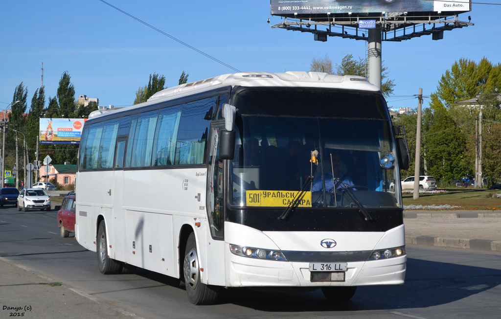 Самара Уральск Автобус Расписание Цена