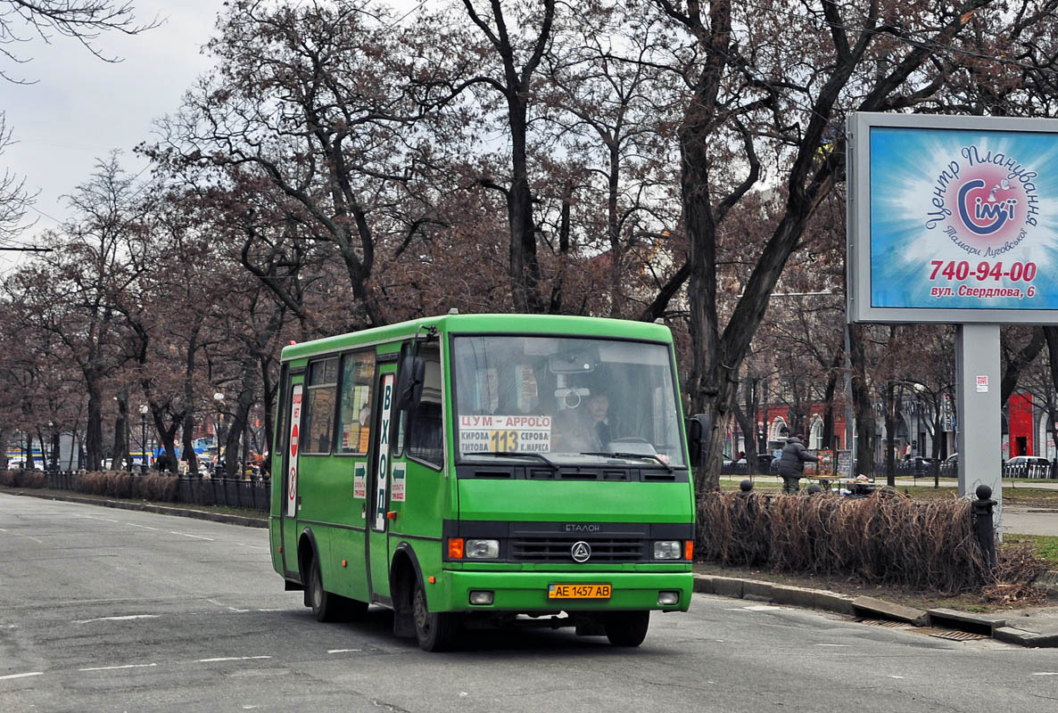 Днепропетровская область, Эталон А079.32 "Подснежник" № AE 1457 AB