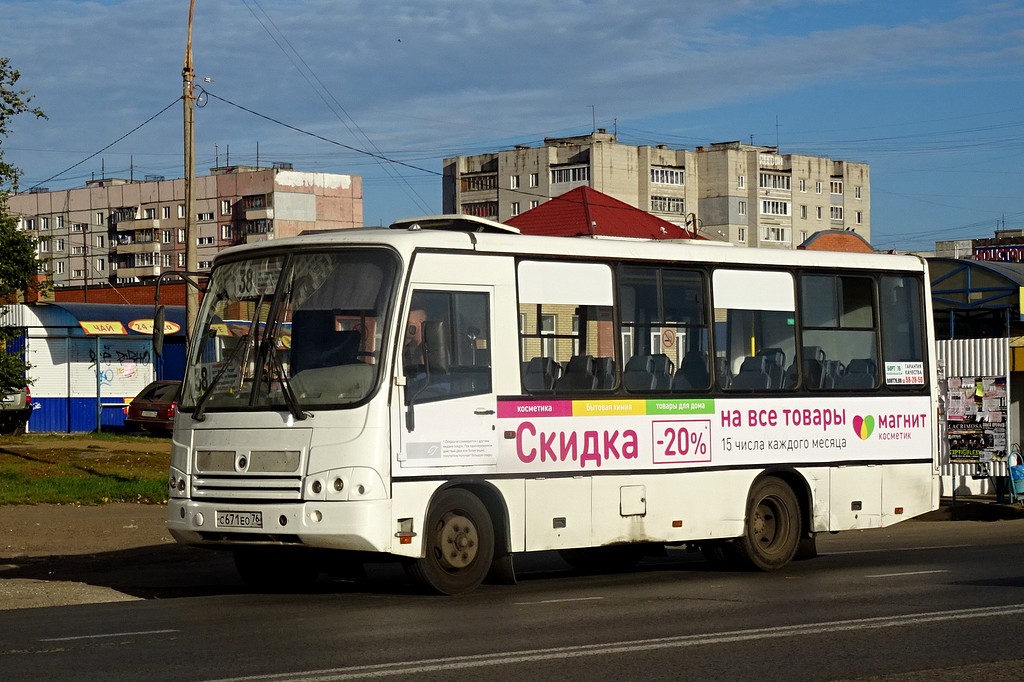 Ярославская область, ПАЗ-320402-03 № С 671 ЕО 76