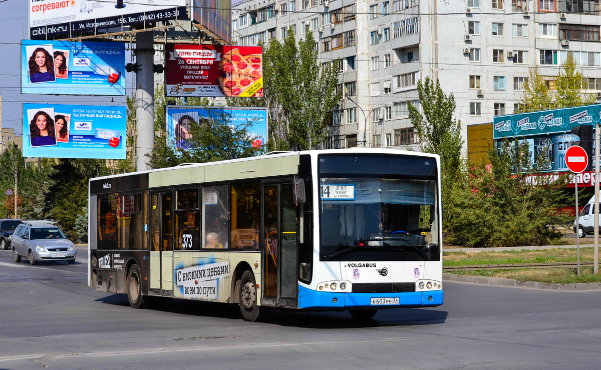 Волгоградская область, Волжанин-5270-20-06 "СитиРитм-12" № 373