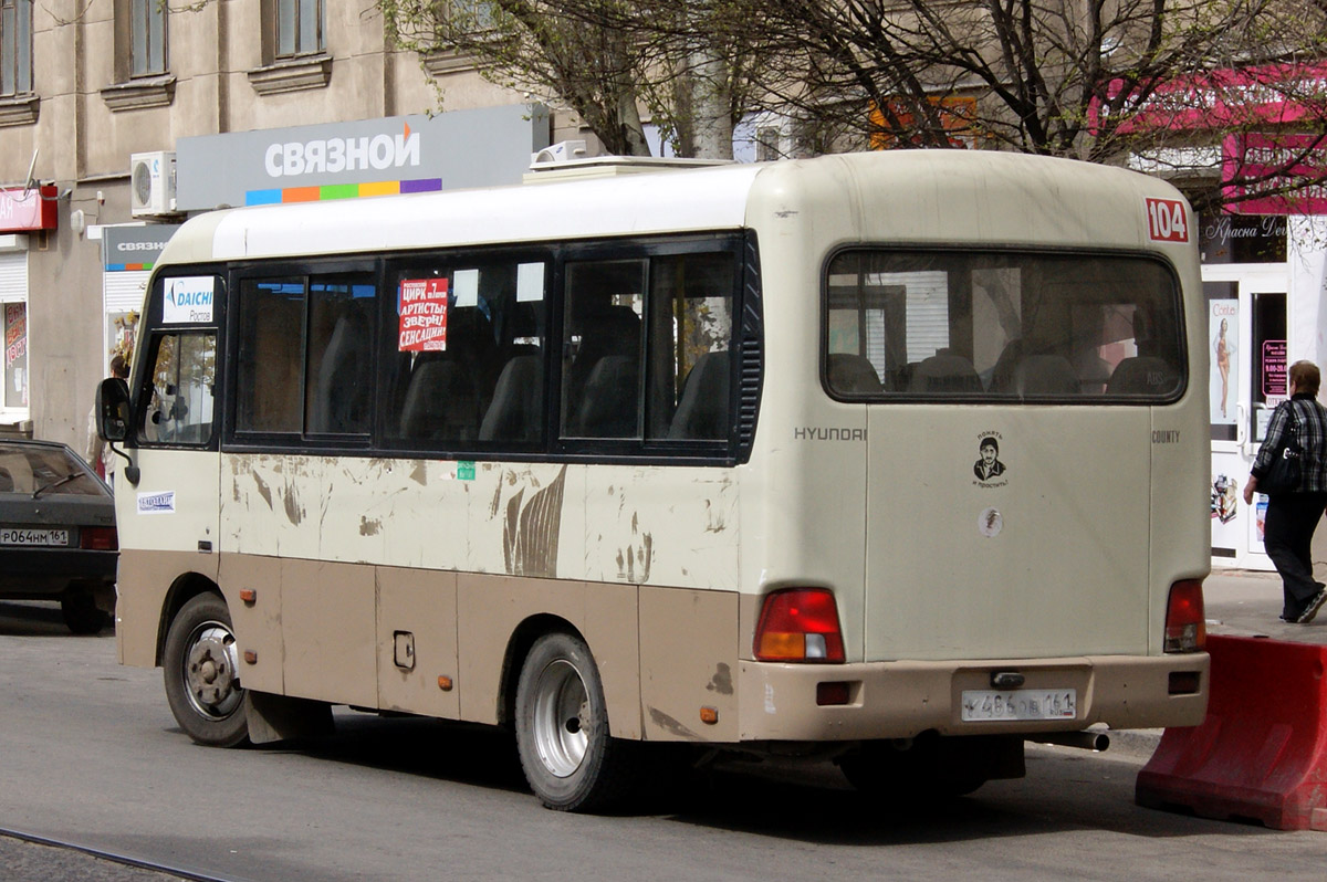 Ростовская область, Hyundai County SWB C08 (РЗГА) № 052