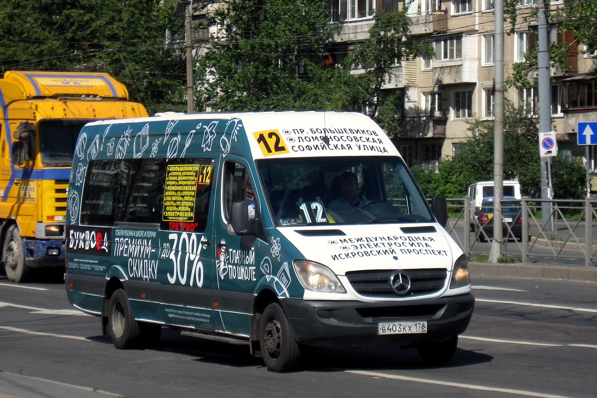 Санкт-Петербург, Луидор-22360C (MB Sprinter) № 2004