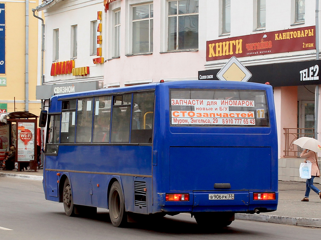 Автобусы муром 24. КАВЗ 4235-33. Автобусы Муром. Муром автобусы fotobus. Автобус Муром Скрипино.