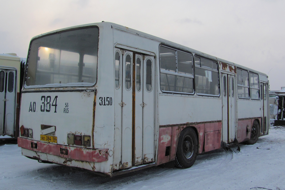 Пензенская область, Ikarus 260.50 № 3150