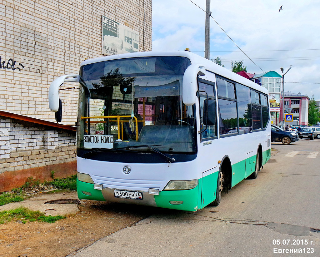 Ярославская область, Dongfeng DFA6801 № В 600 УН 76