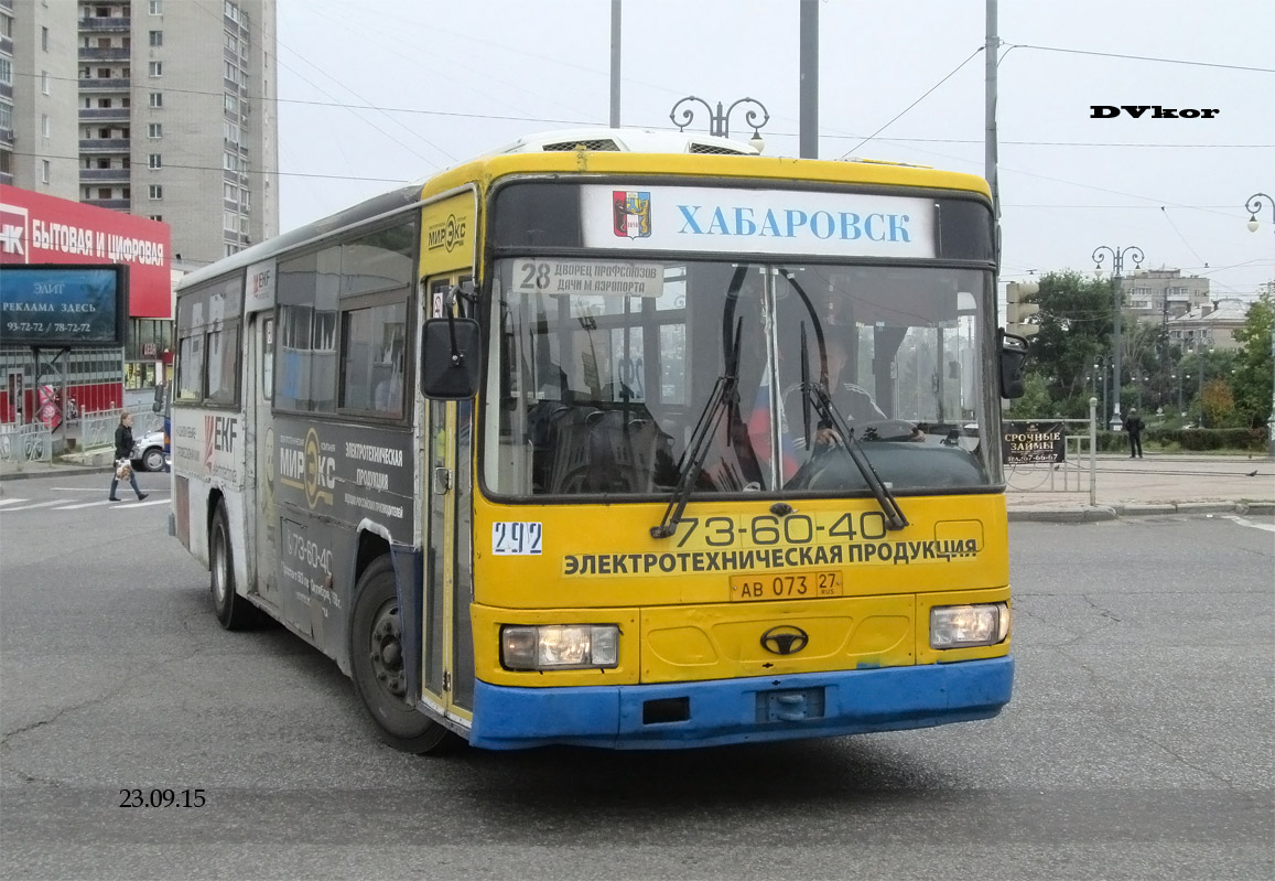 Хабаровский край, Daewoo BS106 Royal City (Busan) № 292