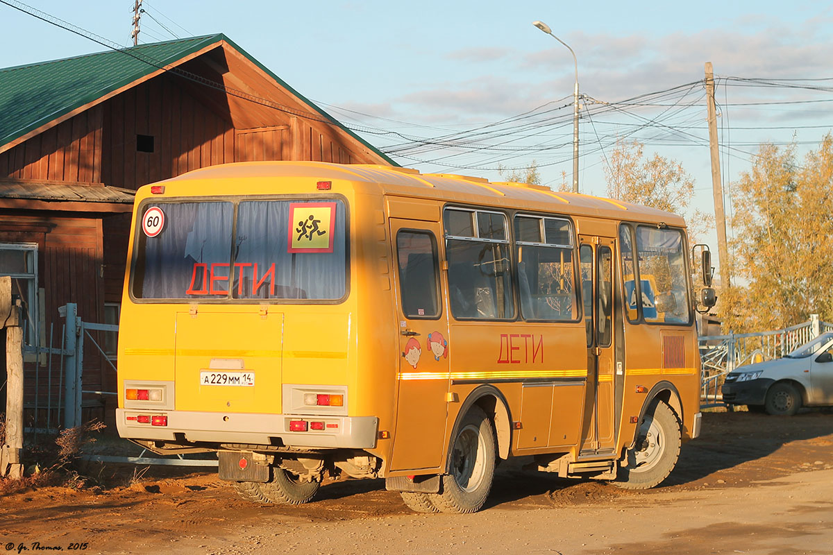 Саха (Якутия), ПАЗ-32053-70 № А 229 ММ 14