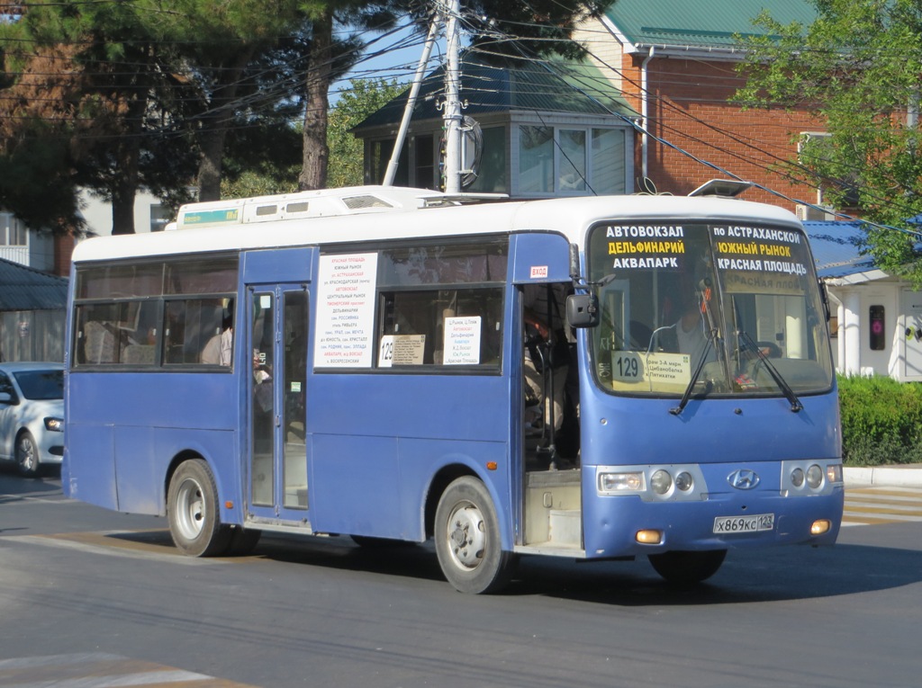 Краснодарский край, Hyundai AeroTown № Х 869 КС 123