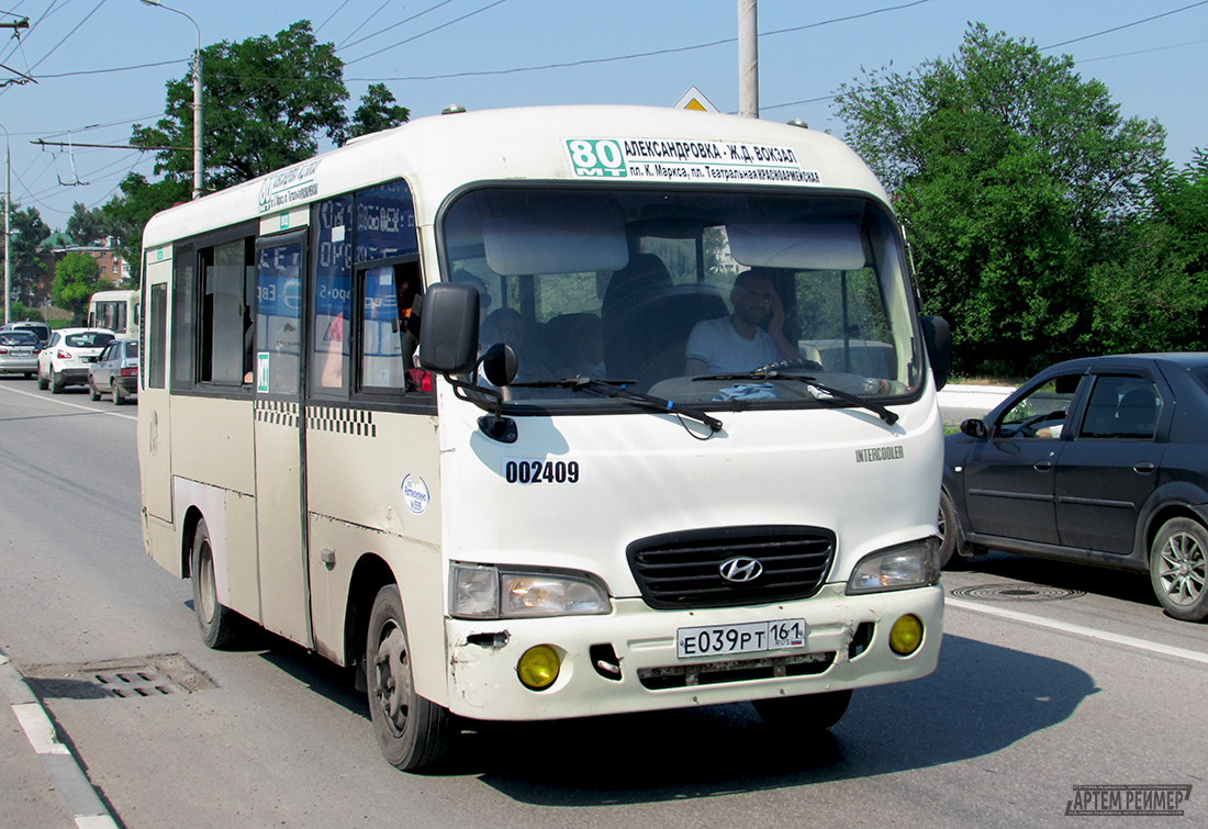 Ростовская область, Hyundai County SWB C08 (РЗГА) № 002409