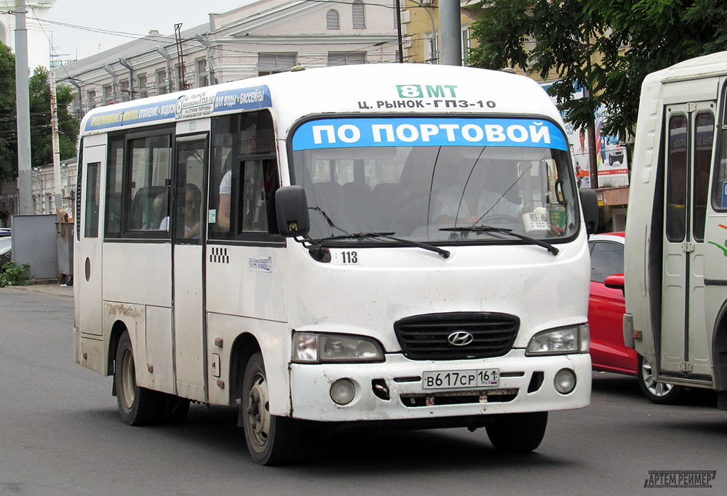 Ростовская область, Hyundai County SWB C08 (РЗГА) № 113