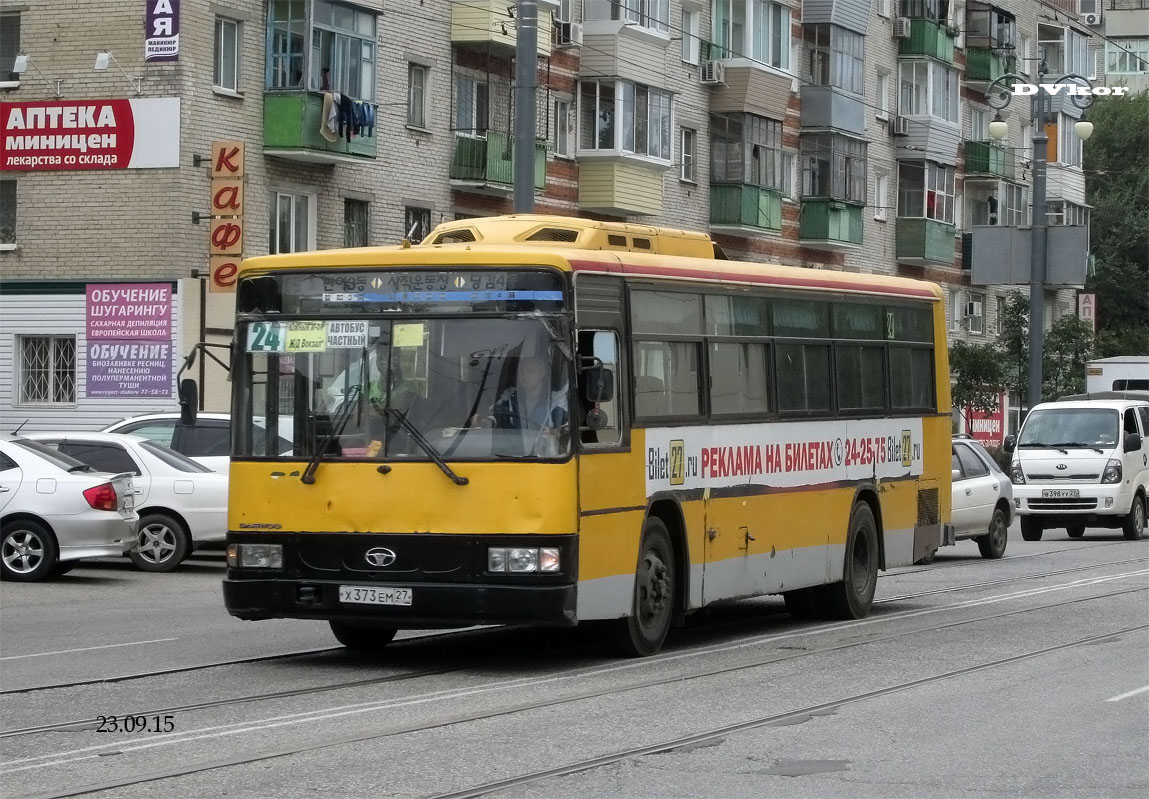 Хабаровский край, Daewoo BS106 Royal City (Busan) № 5017