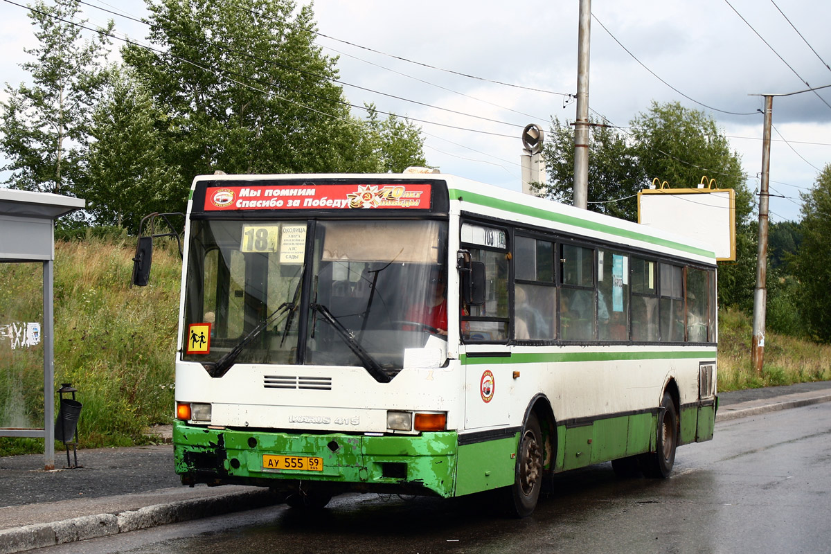 Пермский край, Ikarus 415.33 № АУ 555 59