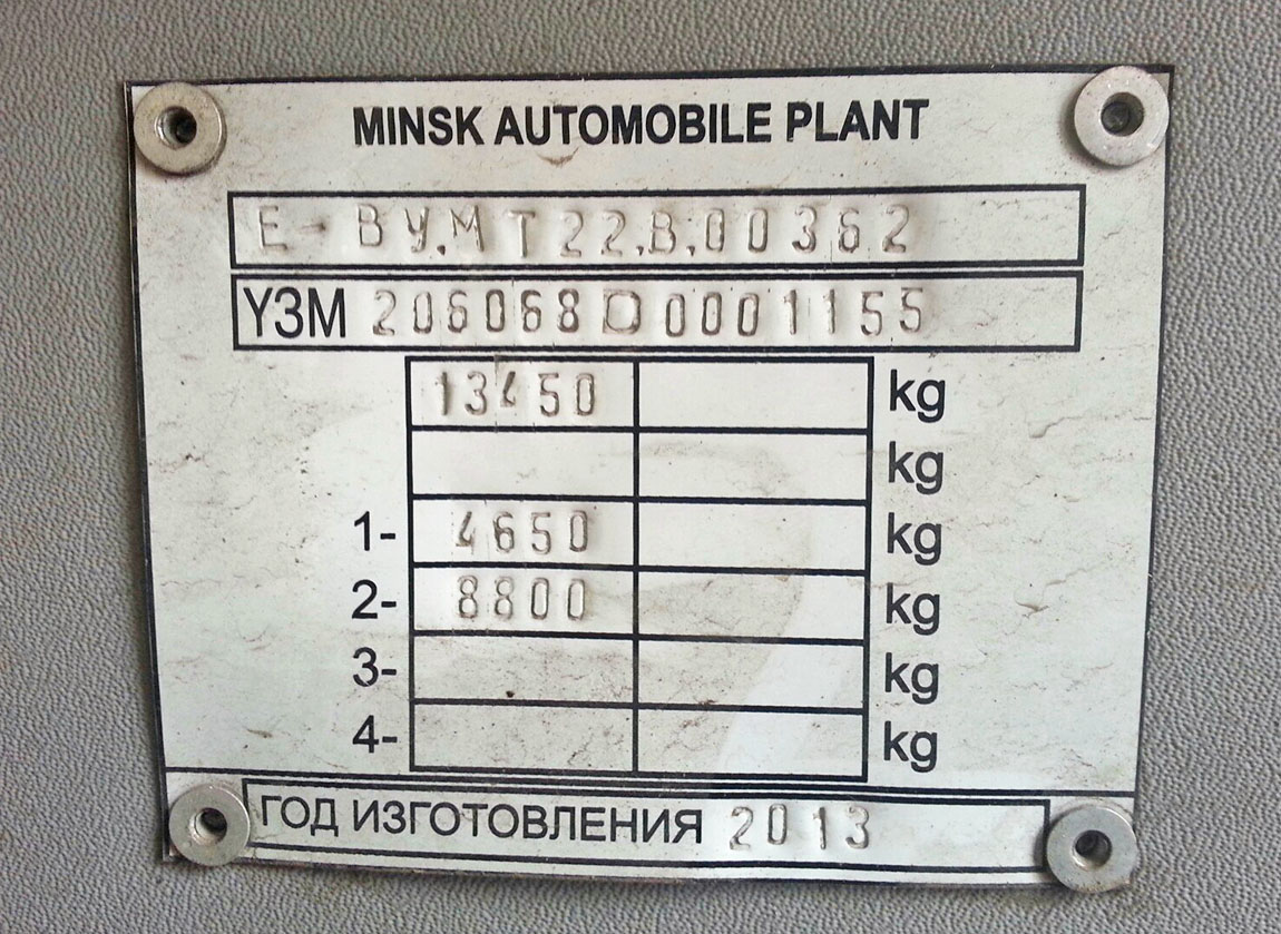 Kemerovo region - Kuzbass, MAZ-206.068 Nr. 182