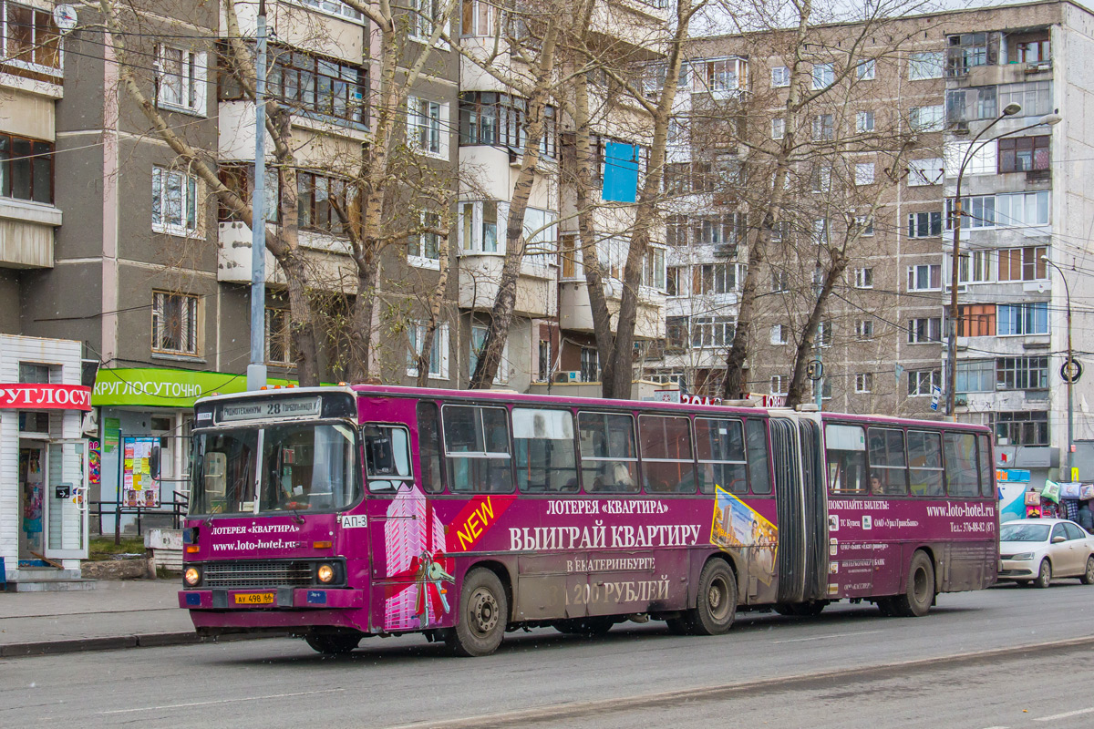 Свярдлоўская вобласць, Ikarus 283.10 № 1149