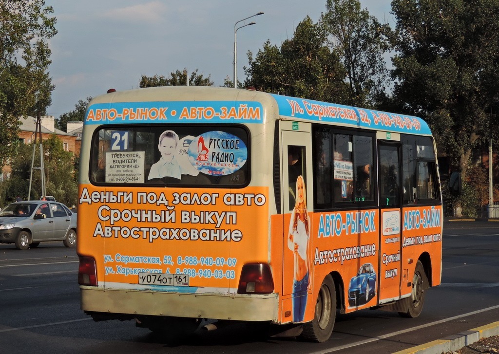 Ростовская область, Hyundai County SWB C08 (РЗГА) № У 074 ОТ 161