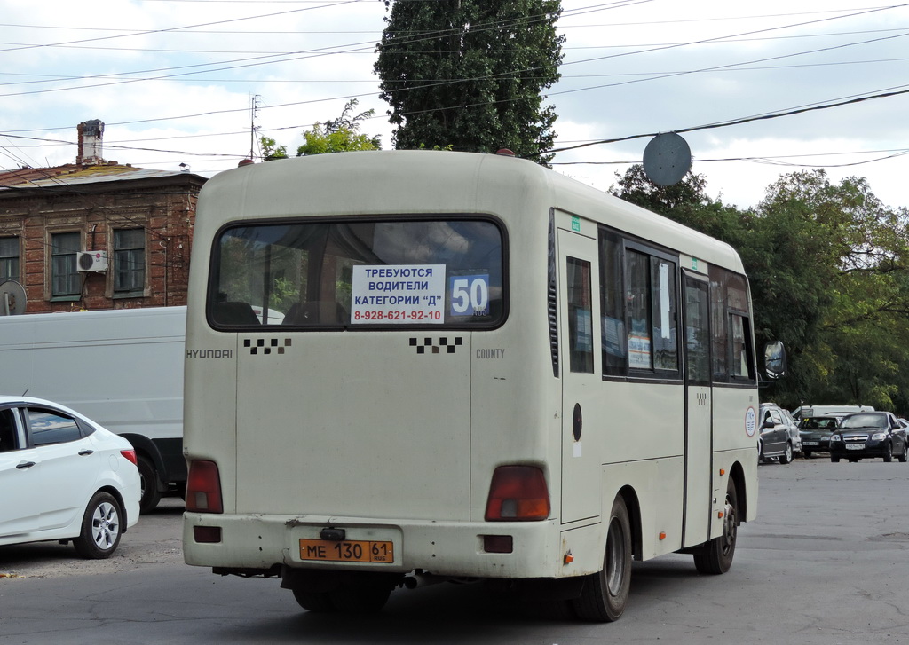 Rostov region, Hyundai County SWB C08 (RZGA) № 213
