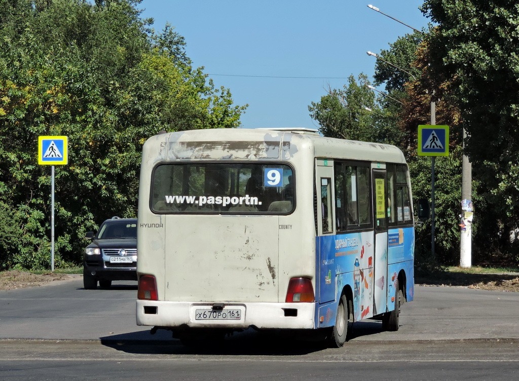 Ростовская область, Hyundai County SWB C08 (РЗГА) № Х 670 РО 161