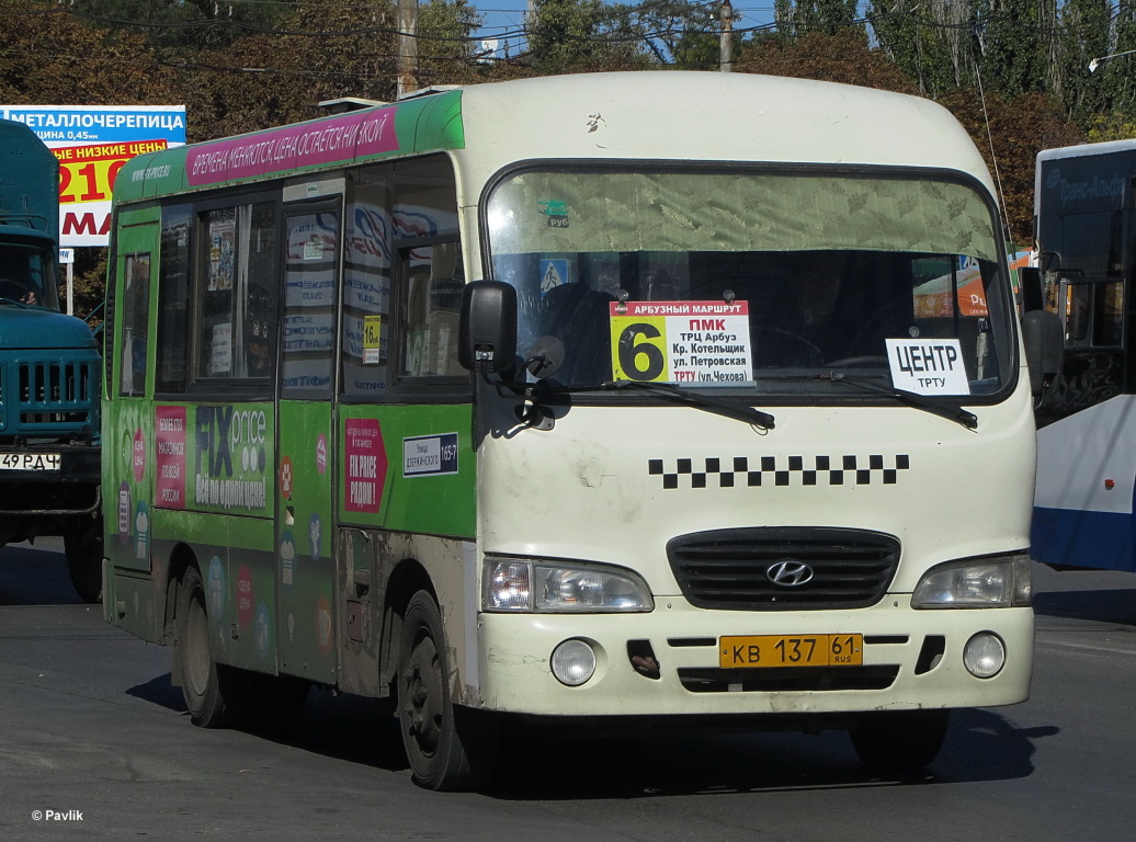 Ростовская область, Hyundai County SWB C08 (РЗГА) № КВ 137 61