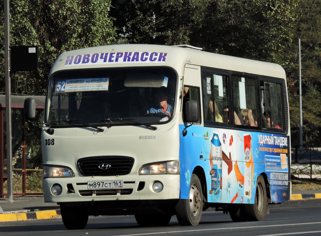 Ростовская область, Hyundai County SWB C08 (РЗГА) № М 897 СТ 161