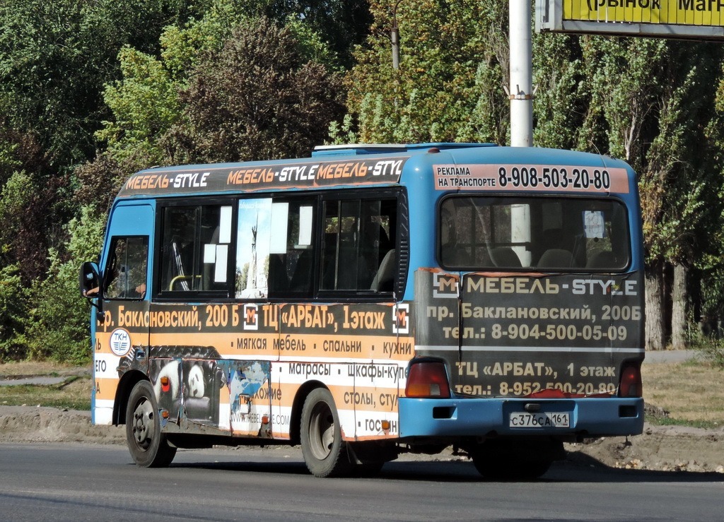 Ростовская область, Hyundai County SWB C08 (РЗГА) № 207